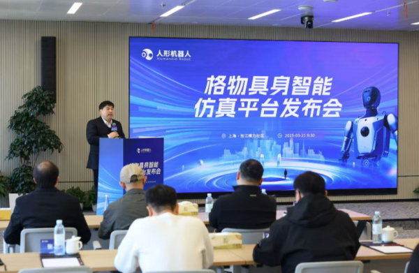 股票配资知识网首选 国地共建人形机器人创新中心首席科学家：3年后人形机器人有望在特定行业广泛使用