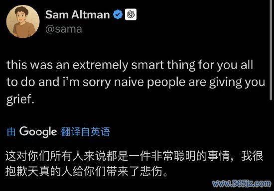 券商配资官网 美政界担忧特朗普的中东AI合作 OpenAI首席执行官：添堵