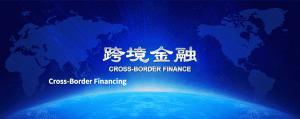 国内正规配资平台 中金公司落子迪拜：中国资本“出海”战略再提速